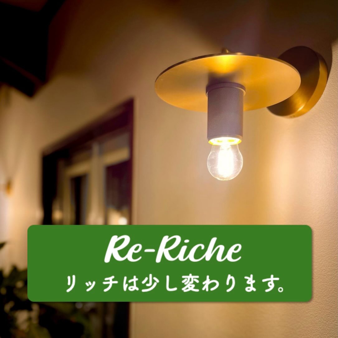 🟢from Café de Riche & Patisserie Riche
“カフェドリッチ”は、これからも皆様と一緒に…
【嗜好】
こらからも愛し続けて頂くために
心地良い空間にすることを思いつつ
少しだけこだわった嗜好を
カフェドリッチとパティスリーリッシュ
の両店舗の内装に施しました。
店内に散りばめられたアンティーク調
その良さと新たに加えたエッセンスが合わさり
さらに良い趣きが産まれるよう…
ゆったりとした寛ぎの時を
カフェドリッチの珈琲と
パティスリーリッシュのスイーツと共に…
新装開店はいよいよ明日4日です。
皆様のお越しをお待ちしています。
Moving Forward Together with Everyone,
Café de Riche & Patisserie Riche
カフェ
コーヒー
ランチ
スイーツ
グルメ